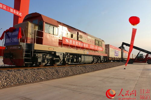 蘭州號 中歐國際貨運返程,進口商品入駐綜合保稅區(qū)