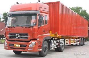 供應(yīng)【(昆山到嘉興物流專線)-(昆山到嘉興貨運(yùn)專線)】_交通運(yùn)輸_世界工廠網(wǎng)中國(guó)產(chǎn)品信息庫(kù)