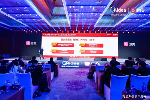 美的與國(guó)美雙美合璧，2021夏季新品盛大發(fā)布，共創(chuàng)家電新高峰