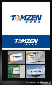 軸承之上，驅動未來 汽車軸承企業形象設計與策劃交流要點