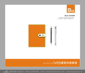 愛東江教育機構 以專業VI設計構筑卓越品牌形象，賦能教育未來